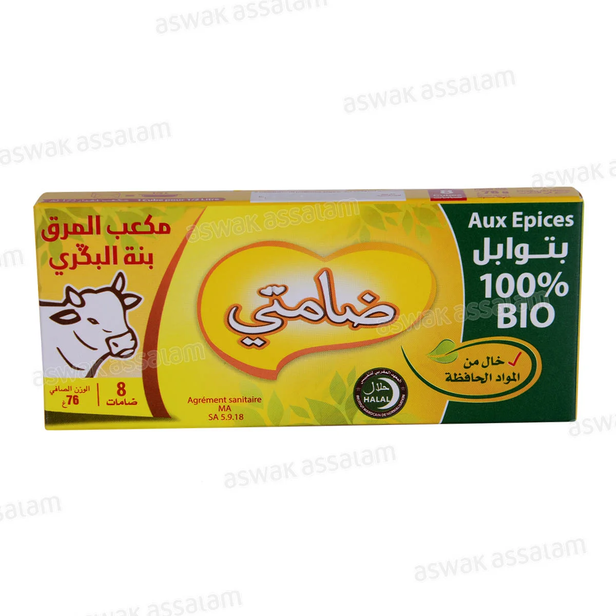 Boui Boeu Ideal 8cub